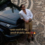 Attitude shayari