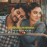 रोमांटिक शायरी